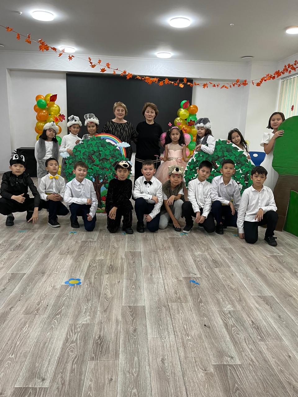 Мероприятие